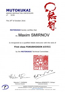 FUKUSHIDOIN 0156 Maxim SMIRNOV